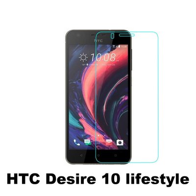 HTC Desire 10 lifestyle 專用 強化玻璃 鋼化玻璃 保護貼