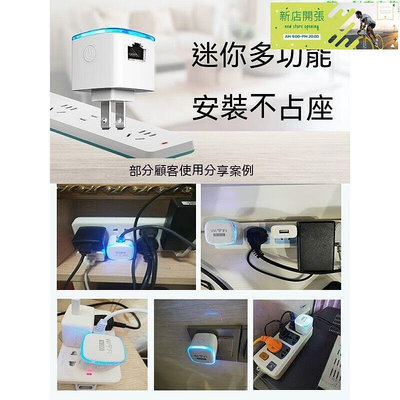 【現貨】ifi信號放大器無線信號放大器 無線訊號延伸器 中繼器 家用無線穿牆增強 無線轉有線 便捷式攜帶路由器