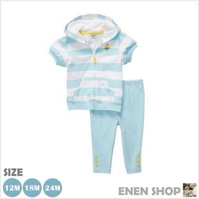 『Enen Shop』@Carters 水藍條紋冰淇淋款/長褲兩件組套裝 #121B343｜12M/24M