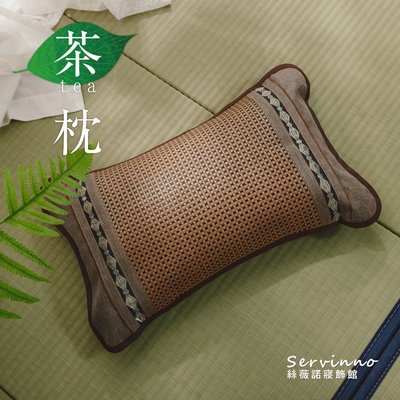 夏日枕頭【天然茶香枕/茶葉枕】 1入 絲薇諾