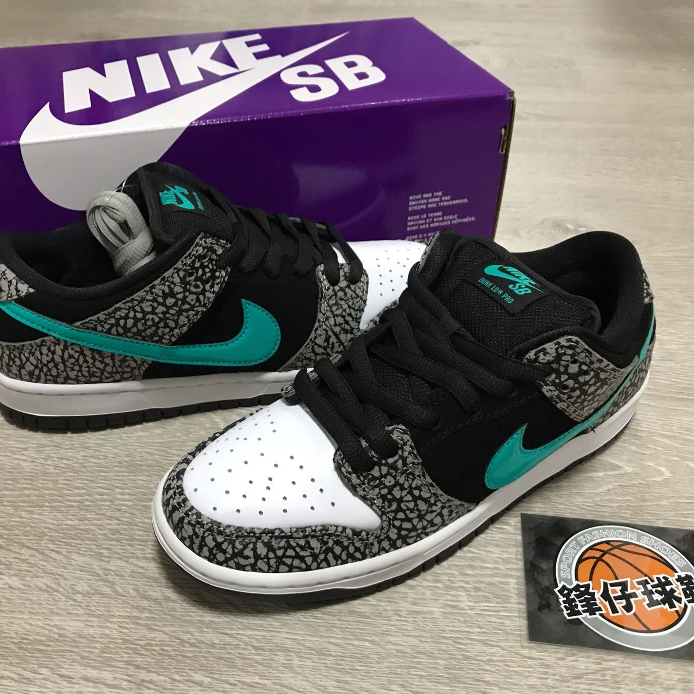 鋒仔球鞋】Nike SB Dunk Low Pro Elephant 爆裂紋大象限量款式BQ6817