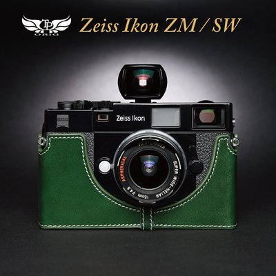 【台灣TP】 Zeiss Ikon ZM / SW  真皮底座  牛皮   相機包 相機皮套