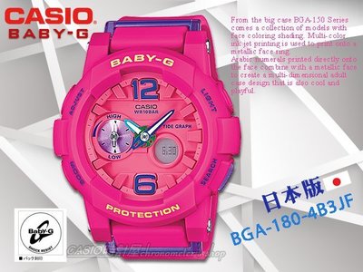 CASIO 時計屋 卡西歐手錶 Baby-G BGA-180-4B3JF 日版 桃紅 立體時刻 極限運動 女錶 保固