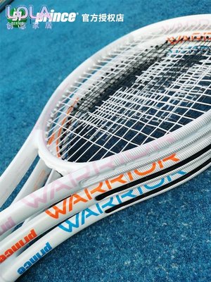免運-新品Prince王子网球拍WARRIOR100拍面专业成人男女碳纤维-LOLA創意家居
