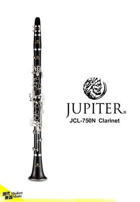【現代樂器】免運！JUPITER JCL-750N Clarinet 豎笛 單簧管 黑管 黑檀木管身 鍍銀按鍵