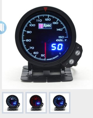 《超速動力》D1 spec 第三代高反差賽車錶/三環表~油溫錶 60mm 全車系適用