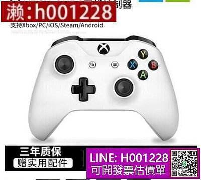 ~限時下殺XBOX ONE遊戲手柄S版電腦PC360PS4怪獵人崛起STEAM