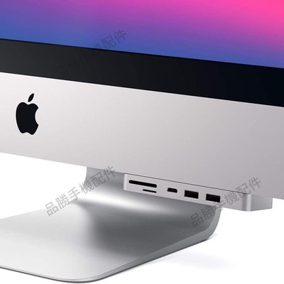 適用iMac Pro 2017/18/20ios一體機擴展塢USB3.0分線器HUB集線器