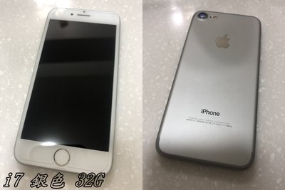 【手機寶藏點】Apple Iphone 7 玫瑰金 32G