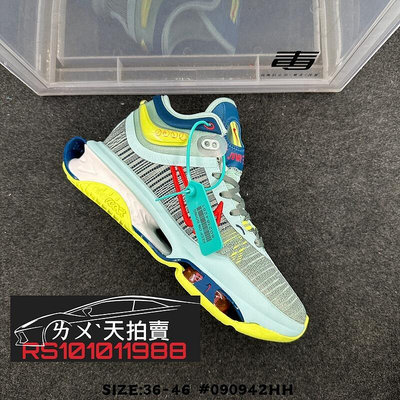 Nike Air Zoom G.T. Jump 2 GT 2 藍綠 灰 灰色 芥末綠 灰 黃 黃色 籃球鞋 GT2 實戰