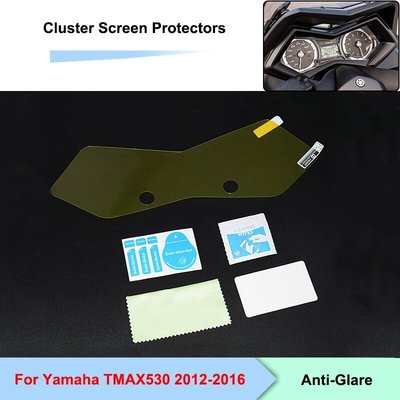 雅馬哈 TMAX 530 TMAX530 T MAX 530 2012 2013 14-2016 的摩托車簇劃痕保護速度-概念汽車