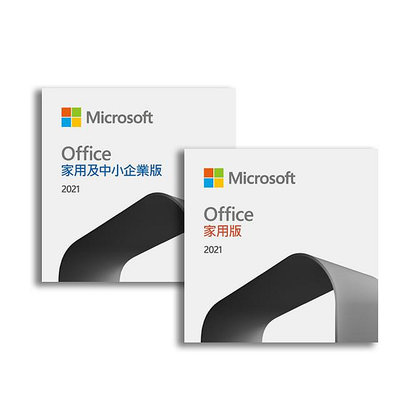 JT3C實體門市體驗館* Microsoft 微軟 Office 2021 家用版 、 家用及中小企業版 軟體 盒裝版