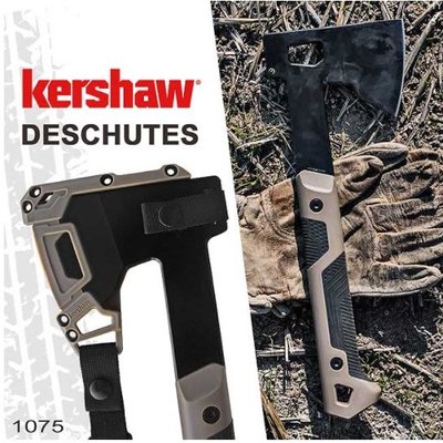 【LED Lifeway】Kershaw DESCHUTES (公司貨) 營地斧 / 斧頭 #1075