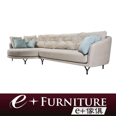 『 e+傢俱 』BS125 萊斯莉 Lesley 現代L型沙發 | 圓弧型沙發 | 時尚沙發 | 布質沙發 | 客廳家具 可訂製