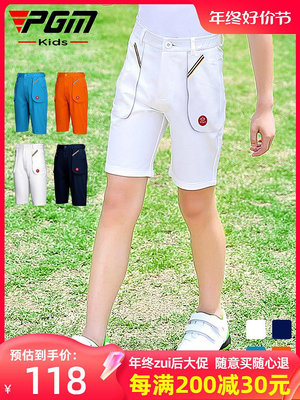PGM包郵 夏季 兒童高爾夫服裝 男童短褲 運動五分褲 兒童衣服褲子