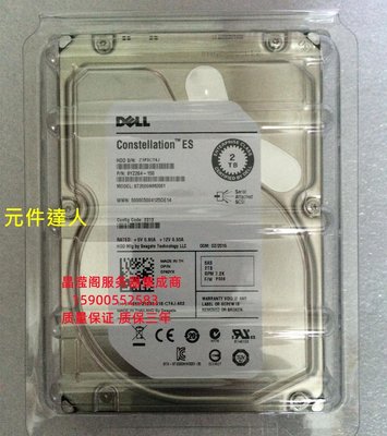 原裝 DELL MD1000 MD3000 MD3000I 2T 7.2K 3.5寸 SAS 存儲 硬碟