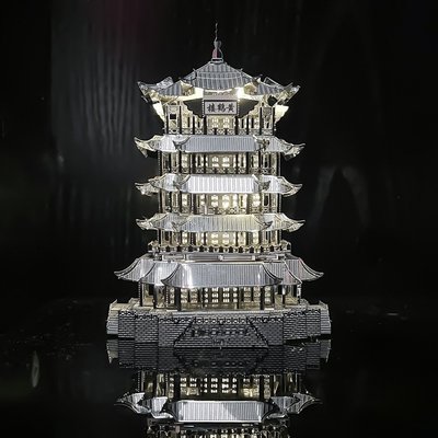 金屬DIY拼裝模型3D立體金屬拼圖模型 黃鶴樓