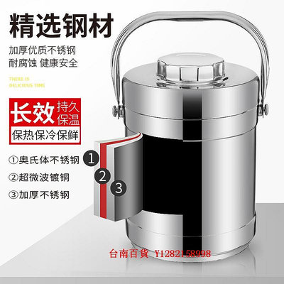保溫桶不銹鋼保溫飯盒3層成人12小時真空超長保溫大容量保溫桶手提鍋