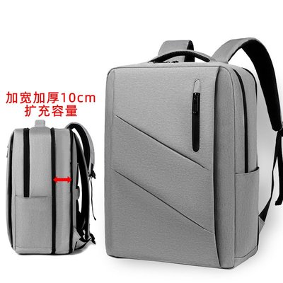 筆電包雙肩包男背包女筆記本電腦包15.6-17.3英寸擴容大容量大學生書包