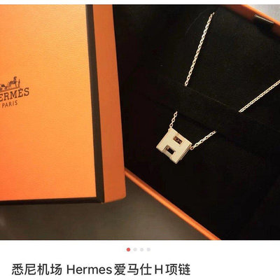 Hermes愛馬仕 火經典款 白色方塊H項鏈 s925純銀材質電鍍厚玫瑰金項鏈 時尚百搭鎖骨鏈