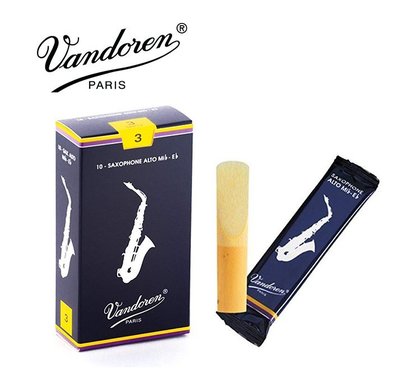 【現代樂器】全新法國Vandoren V5 Alto Sax 中音薩克斯風 3號 藍盒竹片10片裝 全新真空包裝