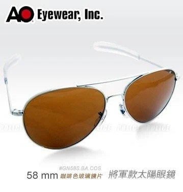 【LED Lifeway】美國 AO (公司貨-限量) 將軍款太陽眼鏡 #GN58S.BA.COS