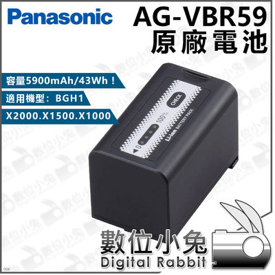 數位小兔【Panasonic AG-VBR59  原廠電池】 BGH1 X2000 X1500 X1000 攝影機 國際
