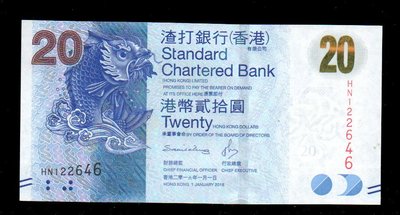 【低價外鈔】香港2016 年20元 港幣 紙鈔一枚 (渣打銀行版)，絕版少見~