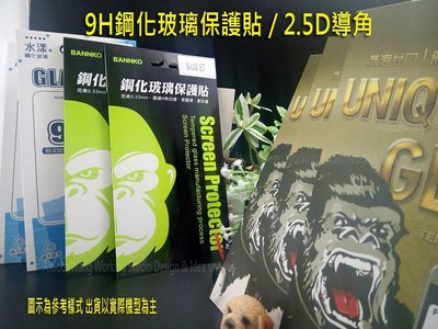 【綠能動力】華碩 ASUS ZenFone4 ZE554KL Z01KDA Z01KD 9H鋼化玻璃保護貼   非滿版