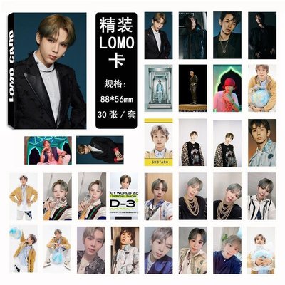 NCT 將太郎 Shotaro LOMO盒卡片NCT 2020  Make A Wish周邊自制~熱