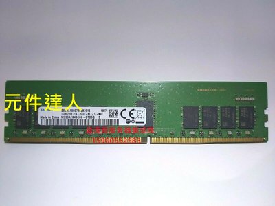 三星 16G DDR4 2666 ECC REG 2RX8 PC4-2666V-R DDR4 伺服器記憶體