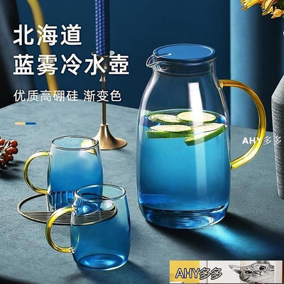 【精選好物】花間道北歐涼水壺日式大容量開水杯耐高溫茶壺套裝創意玻璃冷水壺