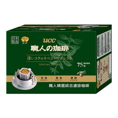 [現貨] Costco 好市多 日本製 UCC 職人精選濾掛式咖啡 7gx75入 濾掛咖啡 UCC Drip Coffe