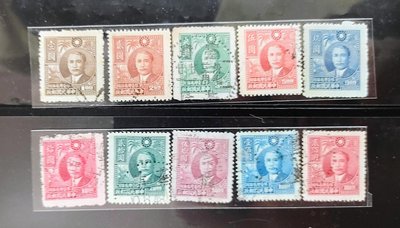 常台5 國父像農作物一版限台灣貼用郵票 舊票10全