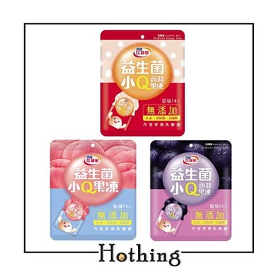 【Hothing】比菲多益生菌果凍 原味 水蜜桃 葡萄280g