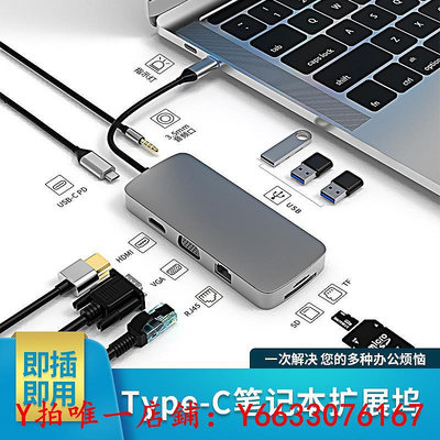 擴展塢適用機械革命無界14Pro 2023筆記本typec擴展塢轉換器USB拓展塢HDMI網線雷電4轉接口擴展器