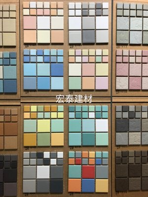 [台北市宏泰建材]高世紀馬賽克磁磚超美活潑感