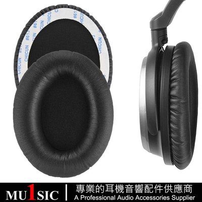 鐵三角ANC9耳機套適用 Audio-Technica ATH-ANC7 ANC27 耳機套 耳罩 耳墊 附3M背膠 一