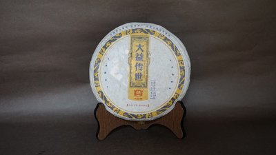 **** 愛忻坊 ****2014年大益/勐海茶廠1401批 大益傳世/普洱茶