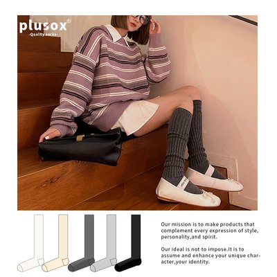 襪子系列 plusox羊毛小腿襪秋冬加厚襪子咖色雙針堆堆襪日系女襪過膝襪