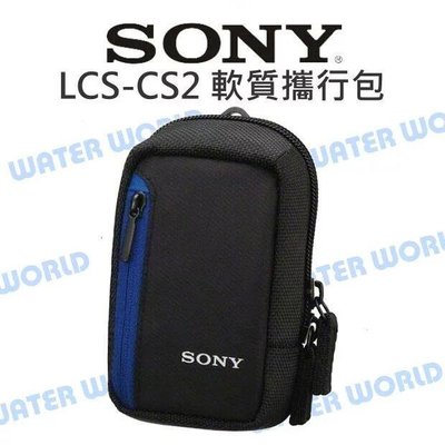 【中壢NOVA-水世界】SONY LCS-CS2 軟質攜行包 通用款 相機保護套 相機包 公司貨