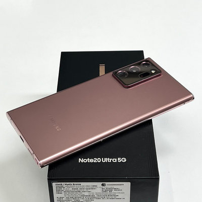 【蒐機王】Samsung Note 20 Ultra 256G 90%新 粉色【可用舊3C折抵購買】C7042-6