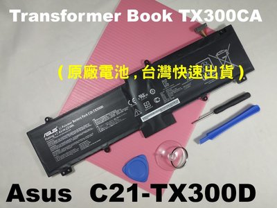 Asus C21-TX300D 電池 華碩 原廠 Transformer Book TX300CA TX300C