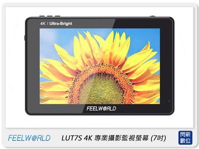 ☆閃新☆FEELWORLD 富威德 LUT7S 專業攝影監視螢幕 7吋 全觸控 4K HDMI SDI 高亮度(公司貨)
