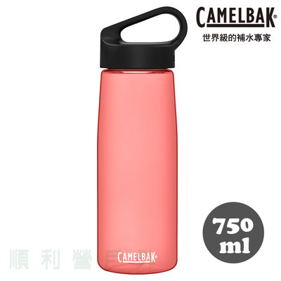 美國CAMELBAK 750ml Carry cap樂攜日用水瓶 玫瑰 運動水壺 冷水壺 OUTDOOR NICE