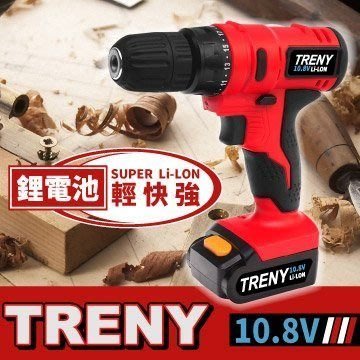 [家事達] TRENY-鋰電起子機-10.8V 出清價 電鑽 起子機 維修工具 修繕 家庭DIY 居家必備