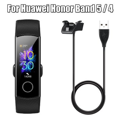 【現貨】適用華為榮耀手環3/4/5代充電線 華為Huawei Honor Band 5 4 3充電座 USB充電器 1M