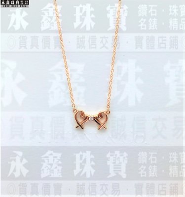 Tiffany&Co. 蒂芬妮 雙重 Loving Heart 黃18K金 鑽石項鍊 n0759