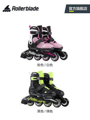 現貨：Rollerblade 溜冰鞋兒童可調節大小碼滑輪鞋男滑冰鞋女專業輪滑鞋