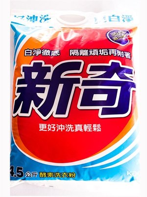 【B2百貨】 新奇酵素洗衣粉(4.5公斤) 4710363375504 【藍鳥百貨有限公司】